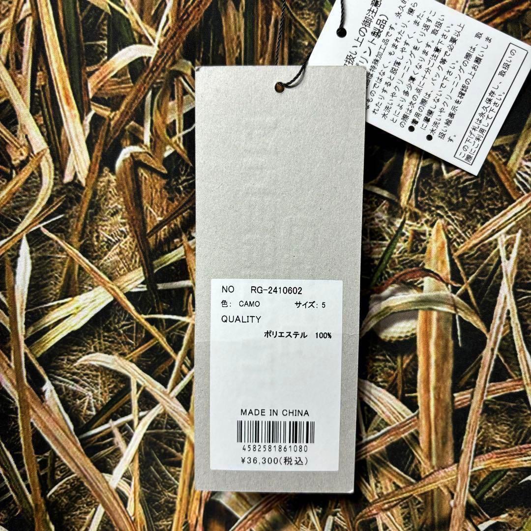 ラッセルノ 2WAY プルオーバー ブルゾン パンツ カモ セットアップ 上下L