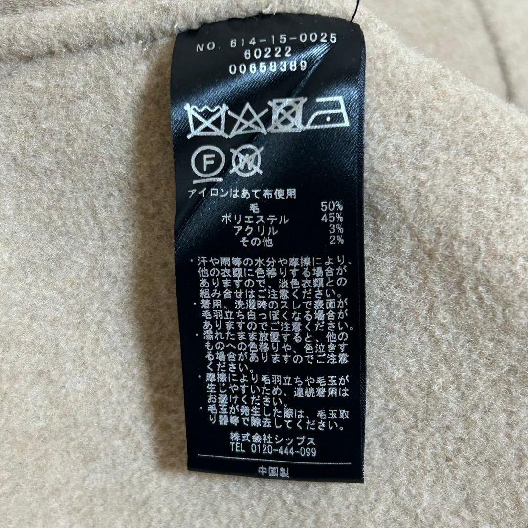 quaranciel リバーケープショートコート ウール混 Free