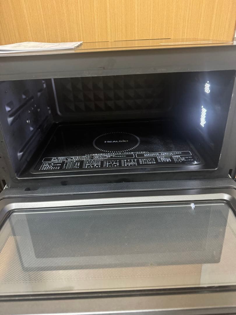 SHARP シャープ　オーブンレンジ　ウォーターオーブン　AX-AJ1-B