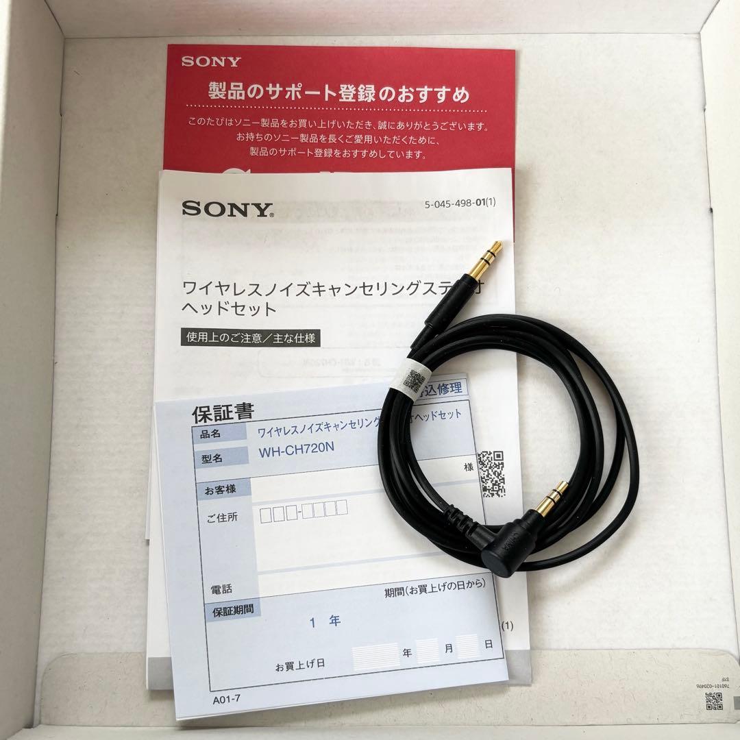 SONY WH-CH720N ワイヤレスヘッドホン ノイズキャンセリング