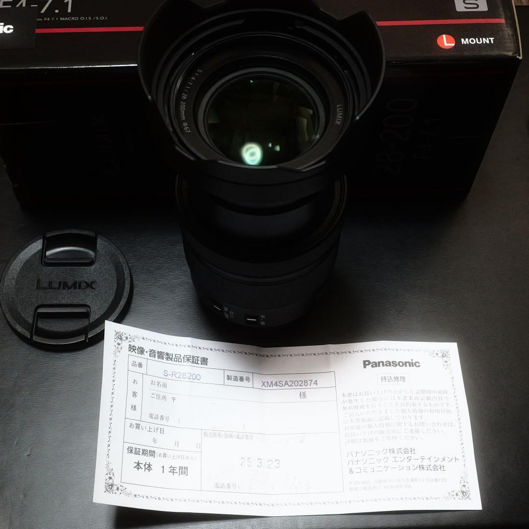 LUMIX 28-200mm F4-7.1 ズームレンズ
