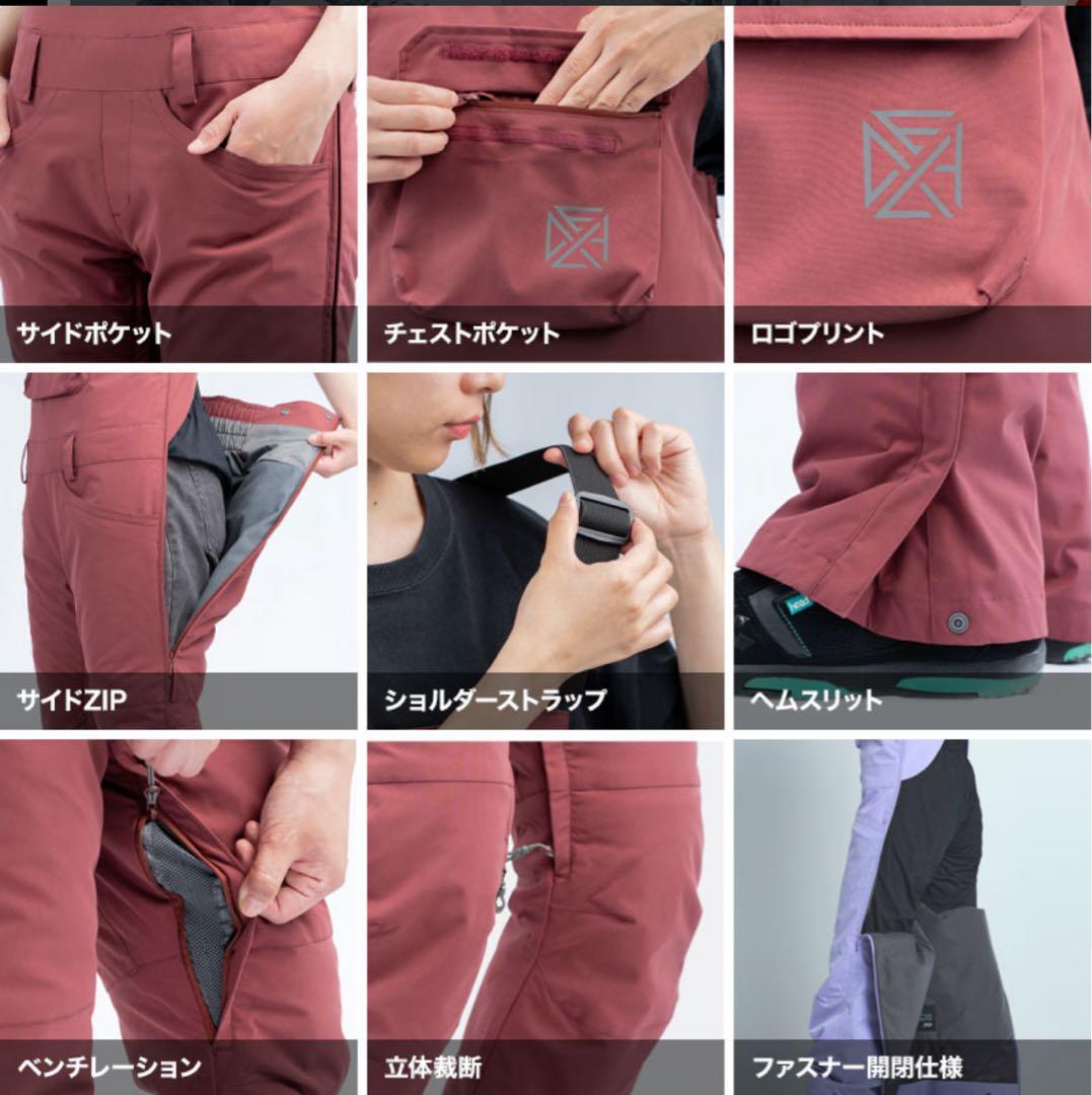 スノーボードウェア 上下セット 2点 セット DLITE