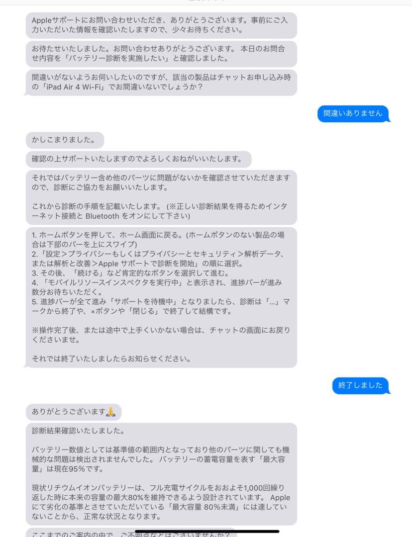 apple ipad air4 256GB wifi シルバー