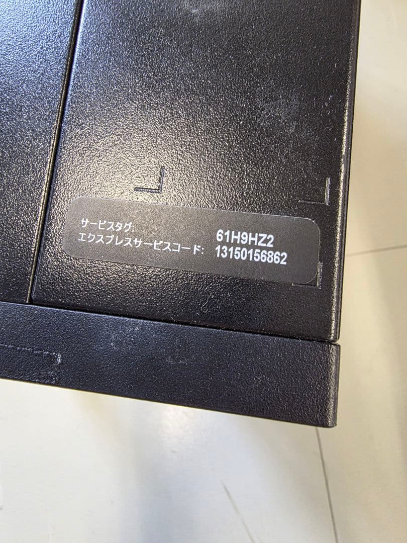 Dell Vostro 3470 1TB デスクトップPC