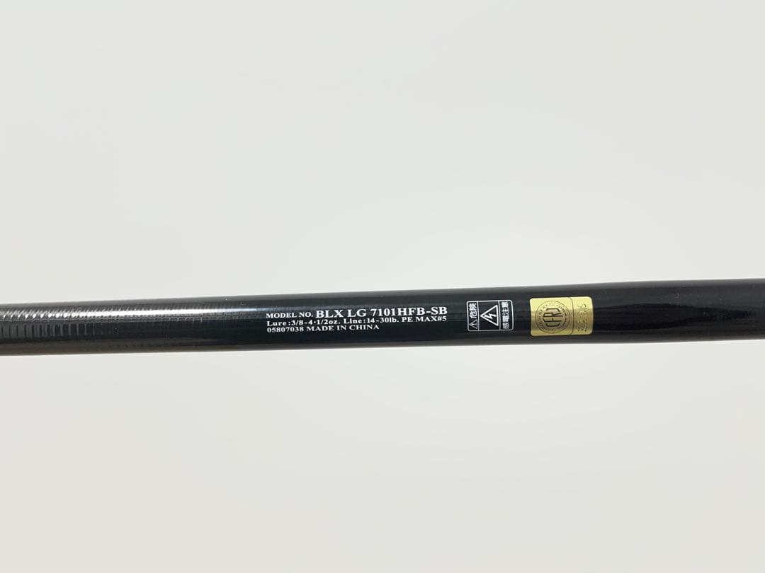 ダイワ 19ブラックレーベル 7101HFB-SB