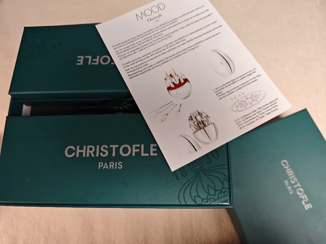 Christofle クリストフル Mood カトラリー ケース 24本