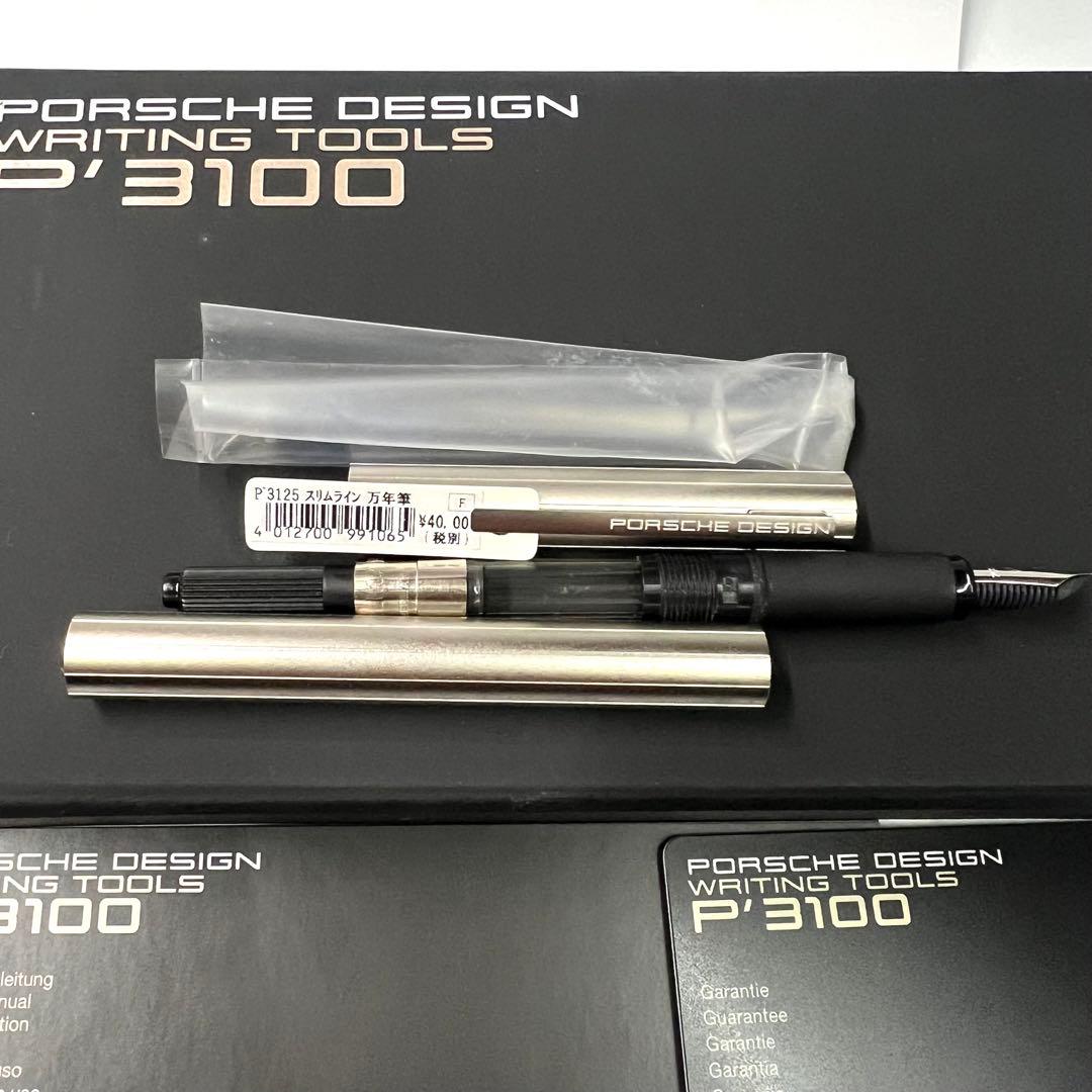ポルシェデザイン 万年筆 スリムライン P3125_SLIM ① SP127