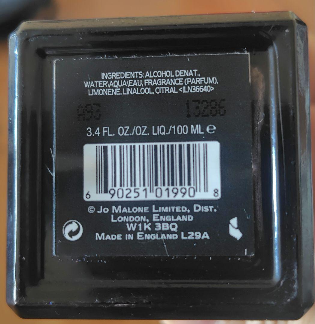 Jo Malone　ウード ＆ ベルガモット 100ml
