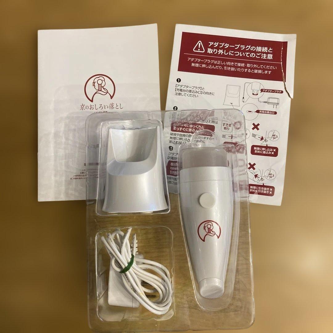 ファイテン　京の肌エコー　超音波美顔器