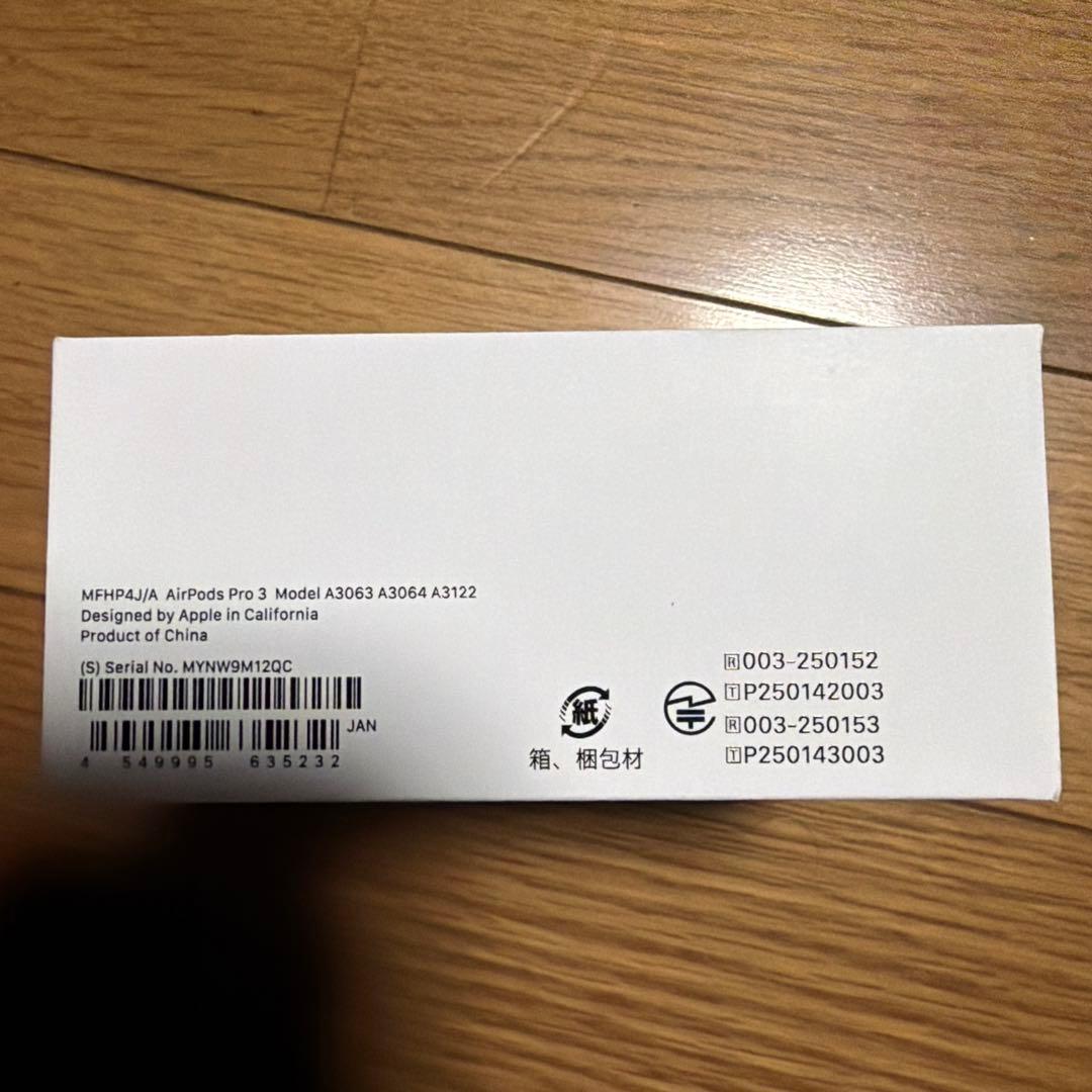 新品未使用 AirPods Pro 3 本体