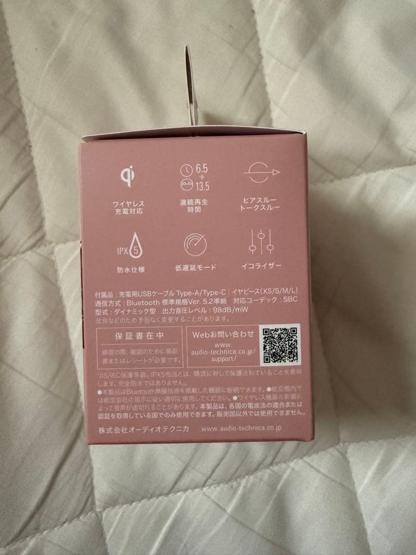 Audio-Technica ATH-CKS50XBT ワイヤレスイヤホン