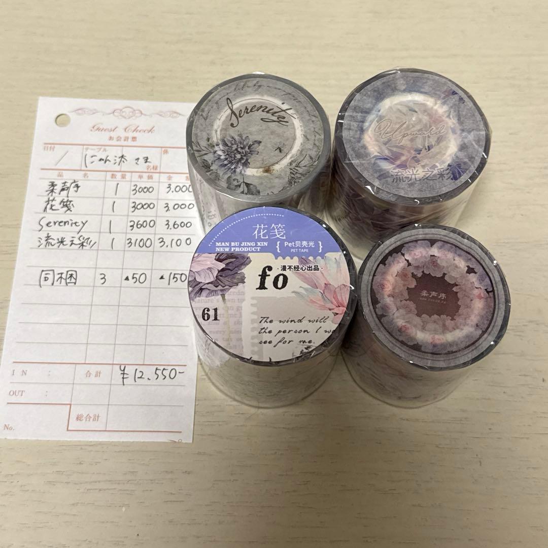 にゃん汰さま専用ページ