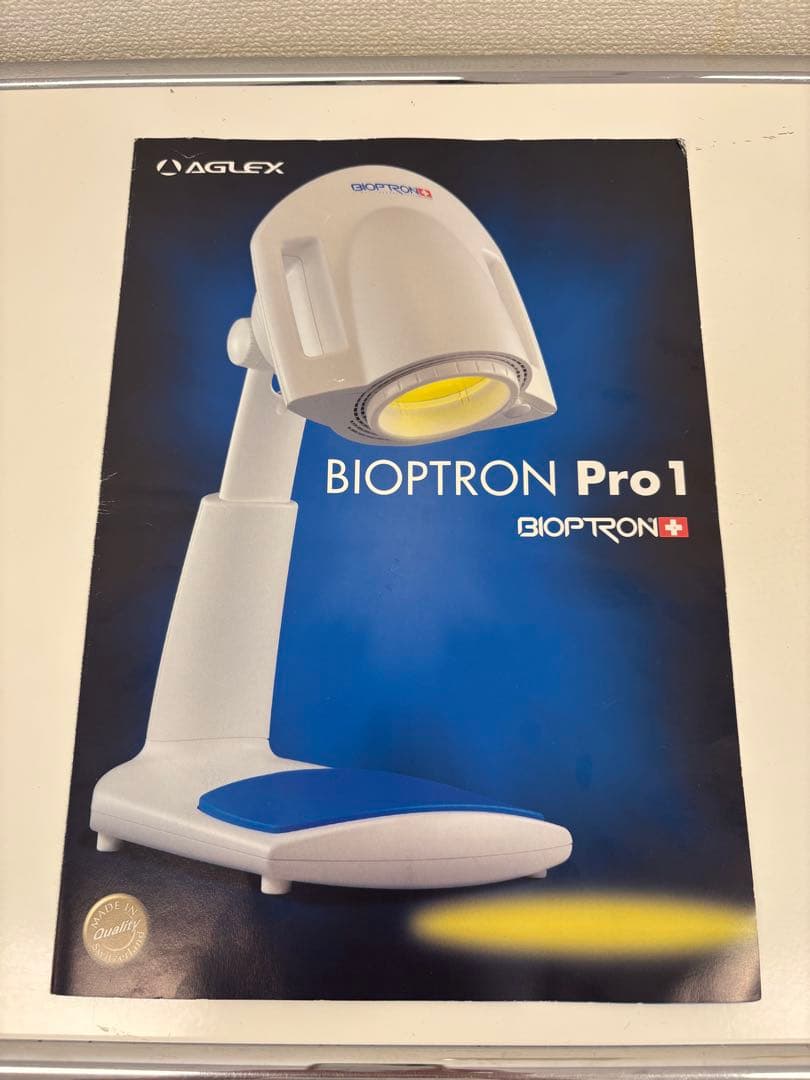 美品　BIOPTRON Pro 1 美顔器・美容器