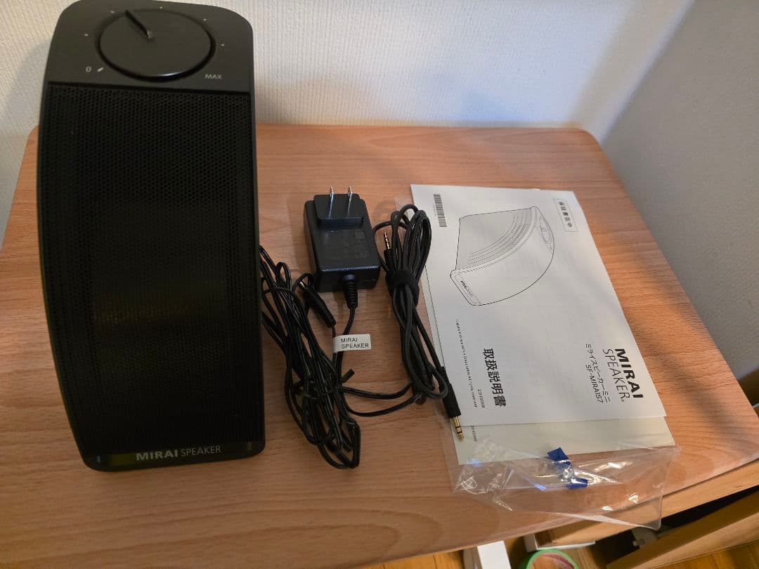 MIRAI スピーカー Mini 　テレビ用　高齢者向け