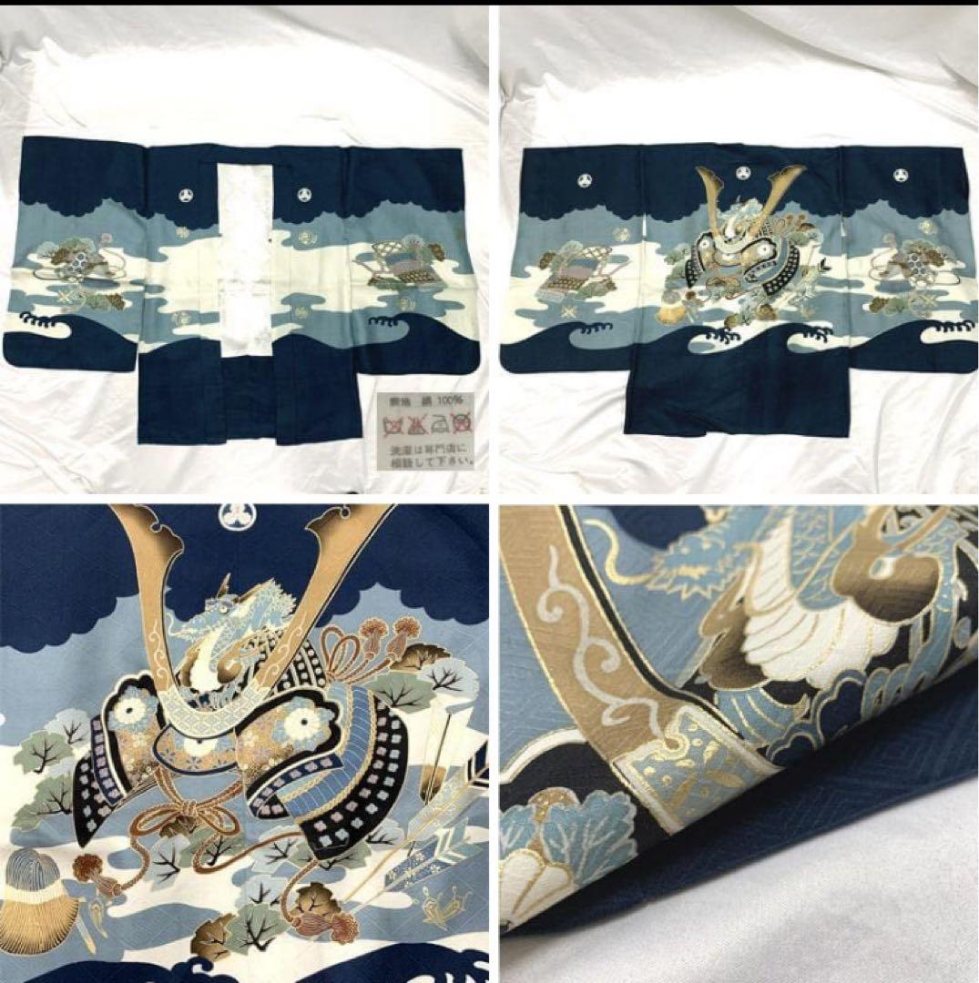 七五三 五歳 男児 着物&羽織&袴&角帯