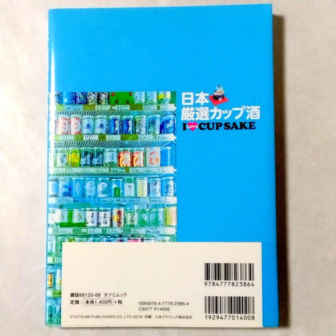 i*i様 ★全冊初版!!未読品!!★辰己出版★日本大全シリーズ★全50冊セット★