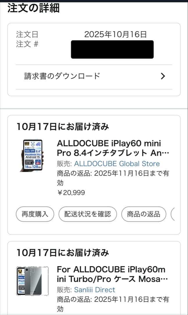 ALLDOCUBE CUBE iPlay 60mini Pro SIMフリー美品