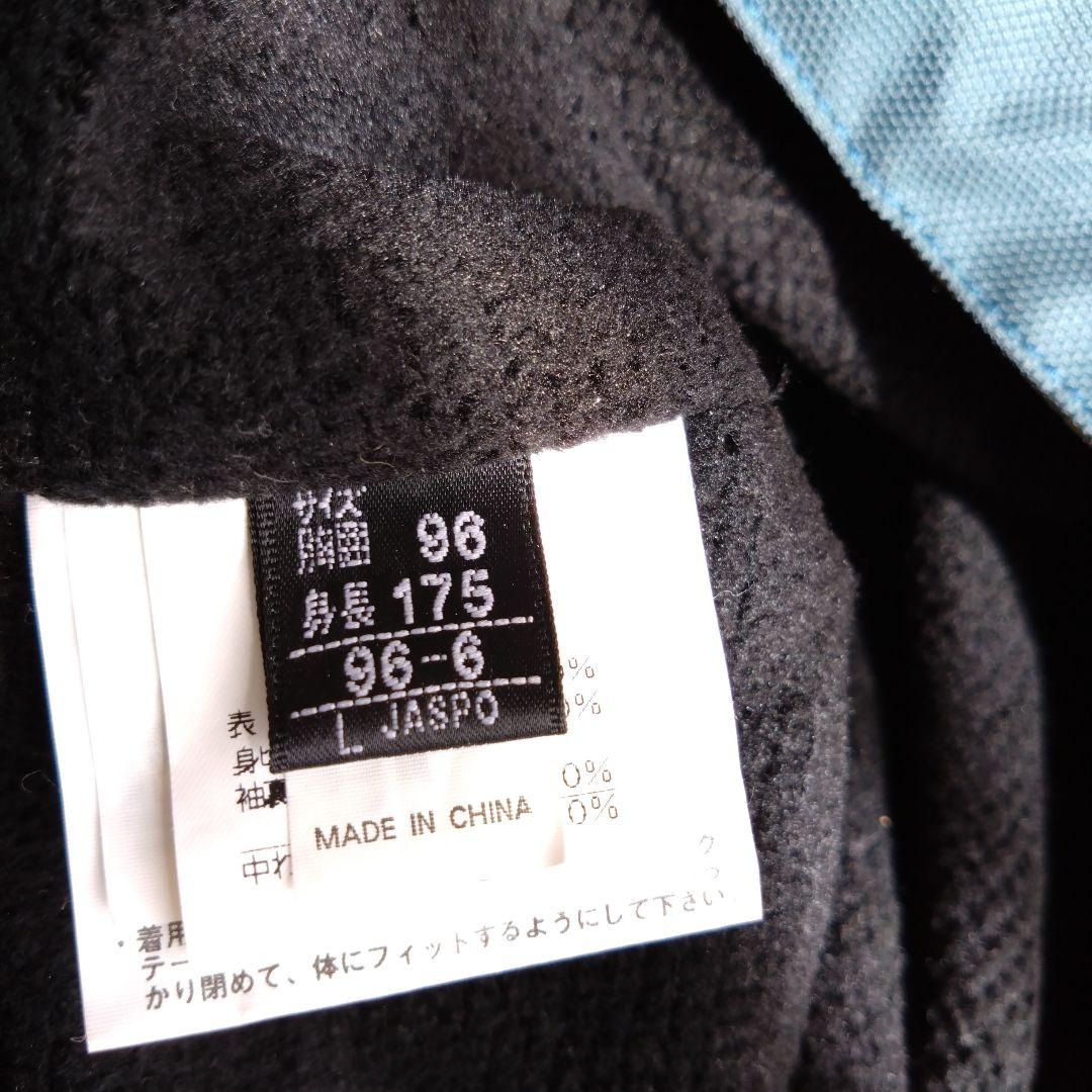 希少　エレッセ　HALFBALL アノラックジャケットL パンツMセット