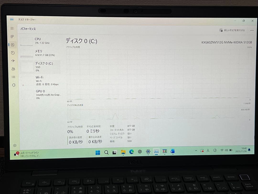Windowsノート本体 DELL Latitude 7320 i7-1185G7 32GB 512GB