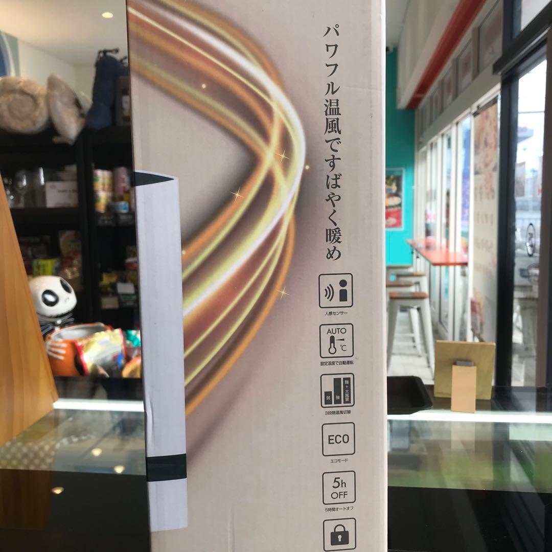 【美品】YAMAZEN 大風量セラミックヒーター CSF-CSM(W) ホワイト