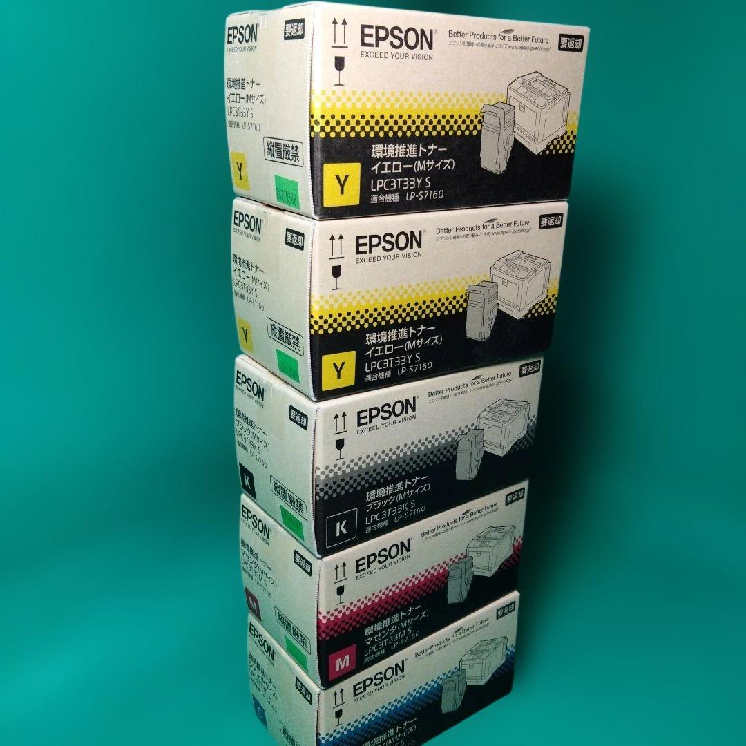 EPSON 純正トナーカートリッジ LPC3T33 4色、5本セット