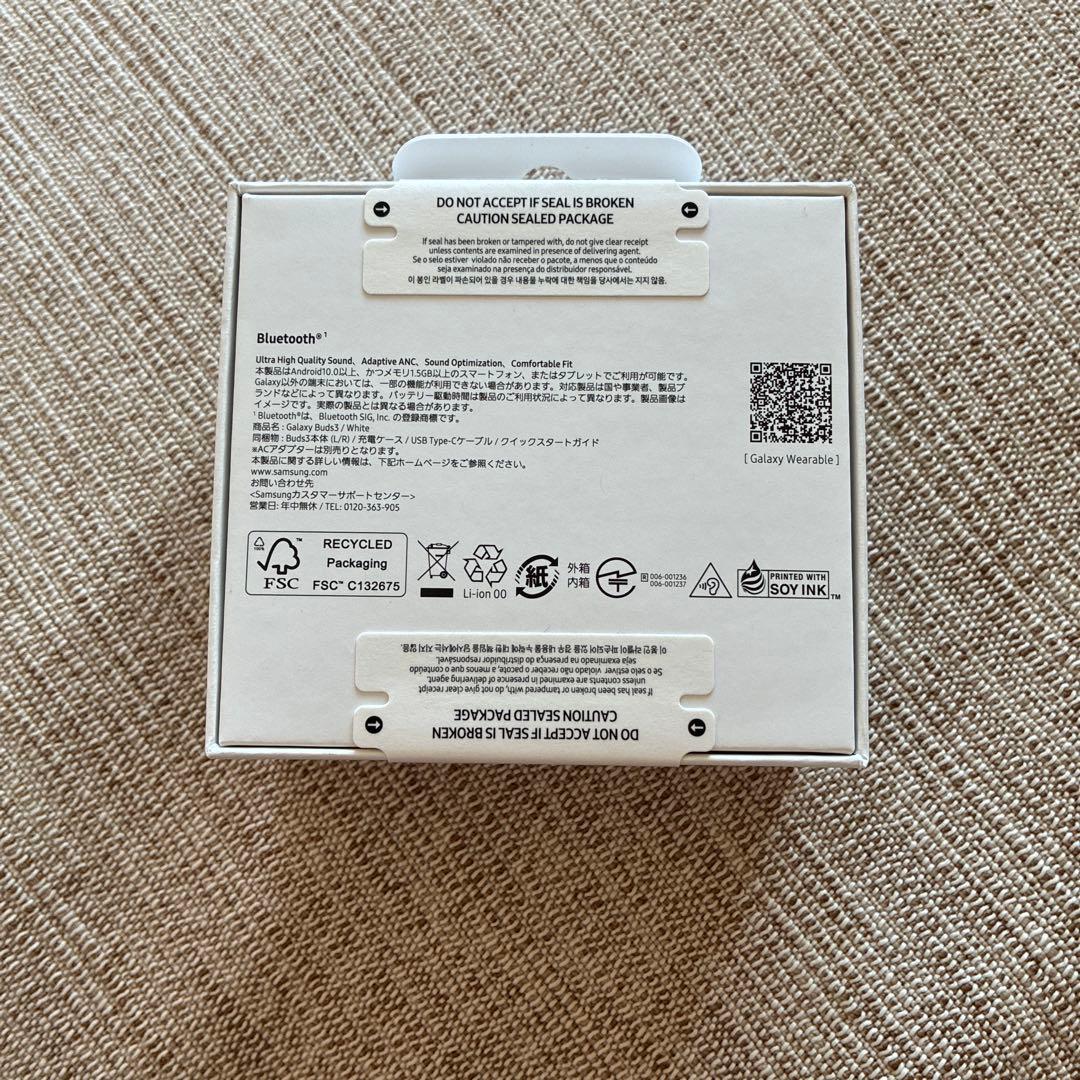[新品 未開封 未使用] Samsung Galaxy Buds3 ホワイト