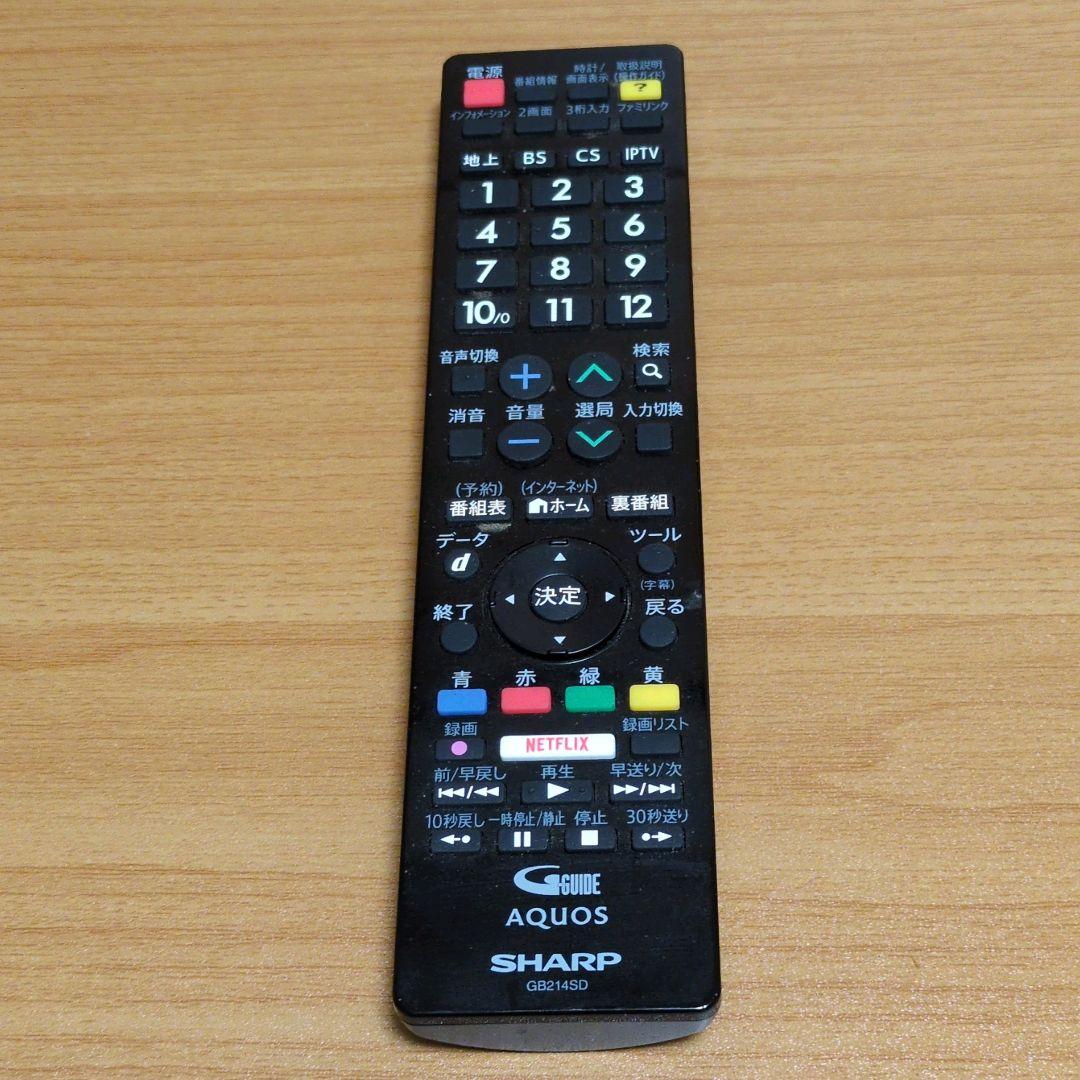 SHARP シャープ40型液晶テレビ LC-40W35 SHARP アクオス