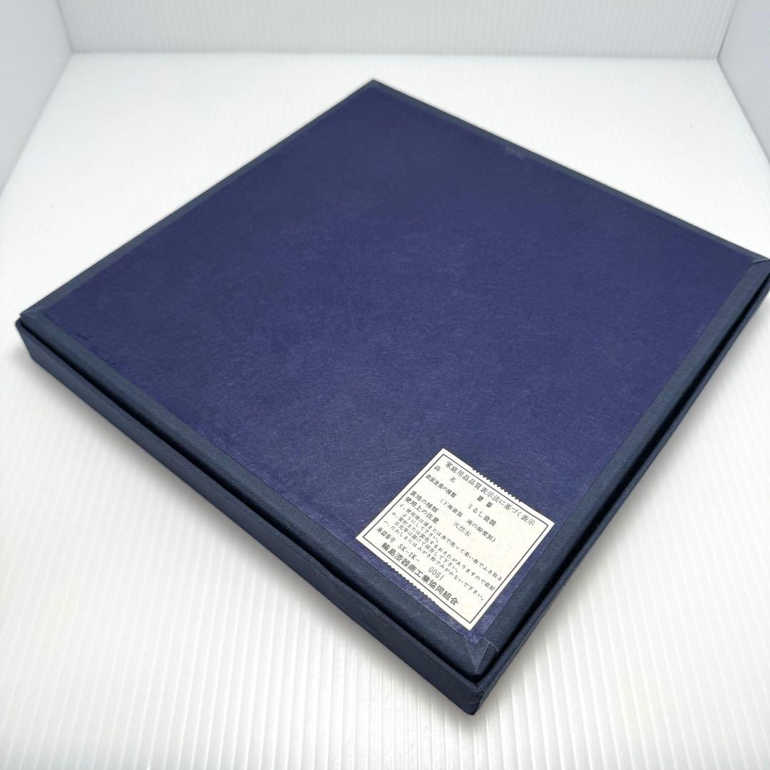 新品未使用 輪島塗 沈金 沈銀 漆器 皿 菓子皿 和皿 和柄 共箱 説明書