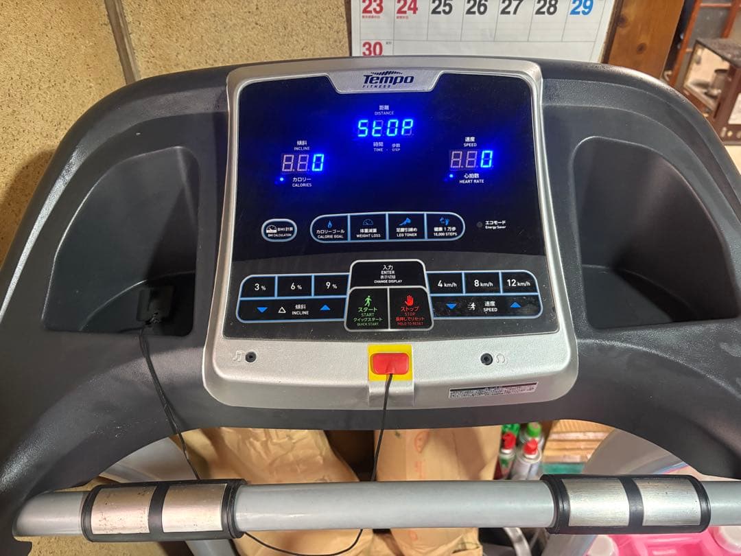 ジョンソンTEMPO T82 トレッドミル　ルームランナー　手渡　名古屋市