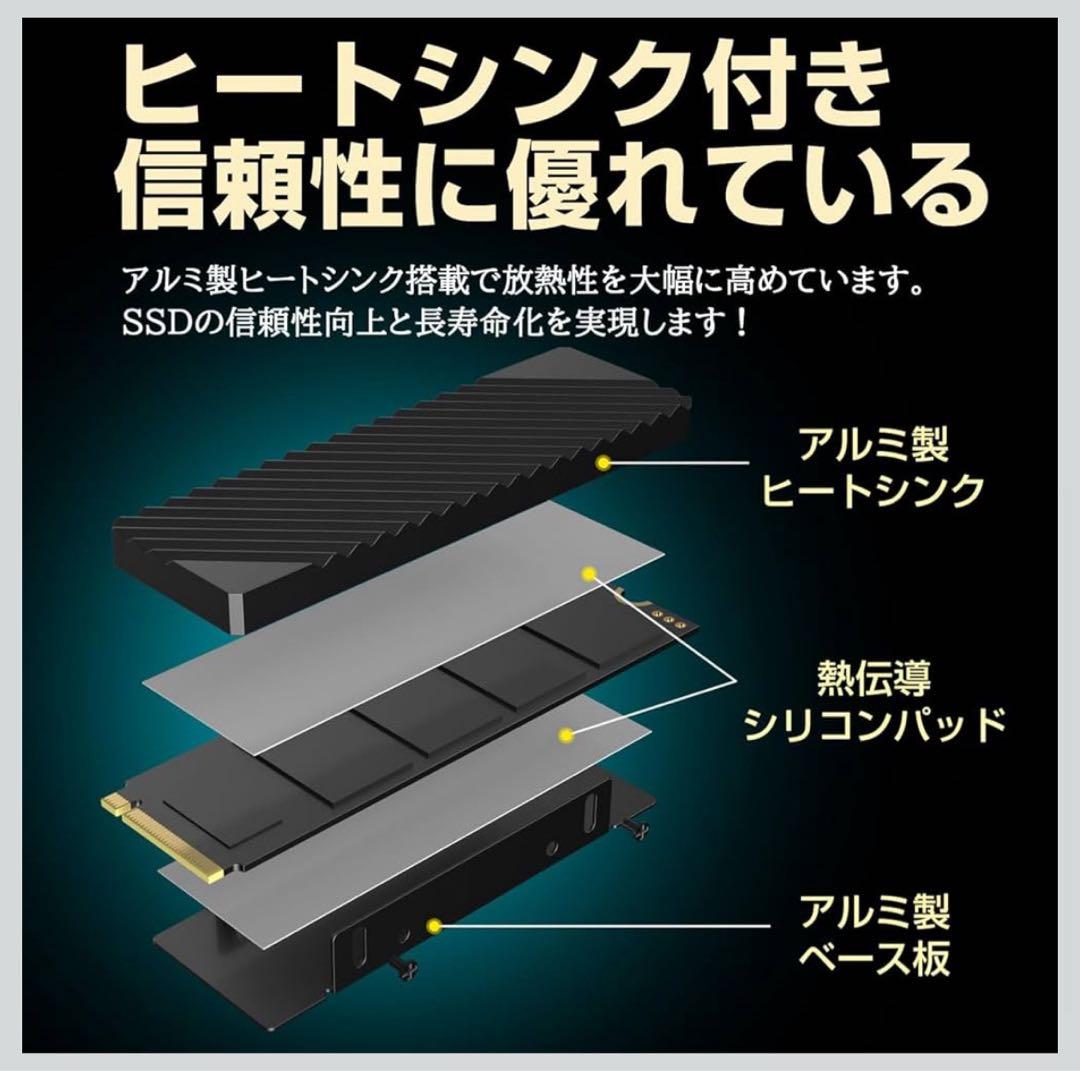 Hanye SSD 2TB ヒートシンク搭載 PS5で動作確認済み