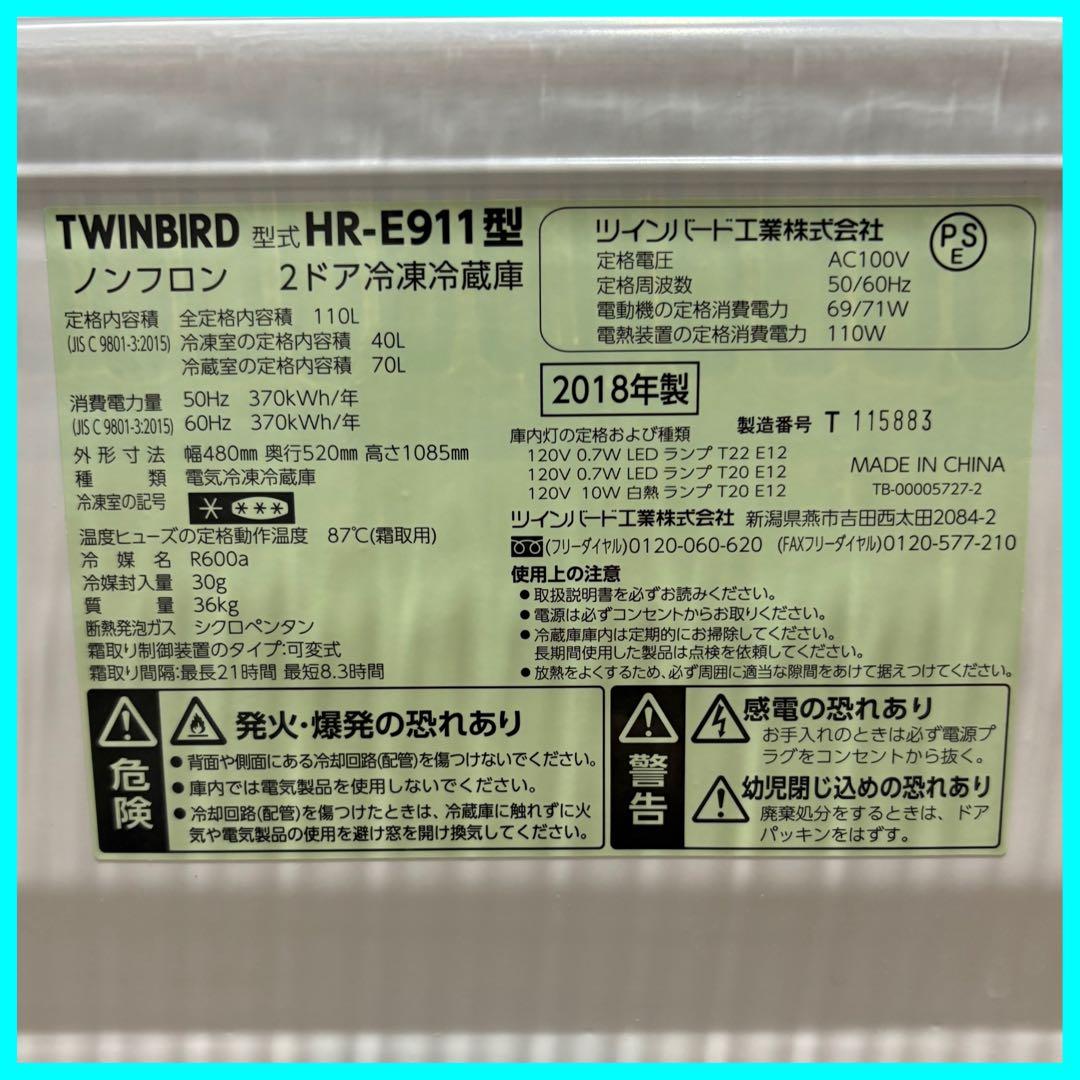 K*k様 大阪市送料無料‼️冷蔵庫&洗濯機 ②点SET AQUA ツインバード