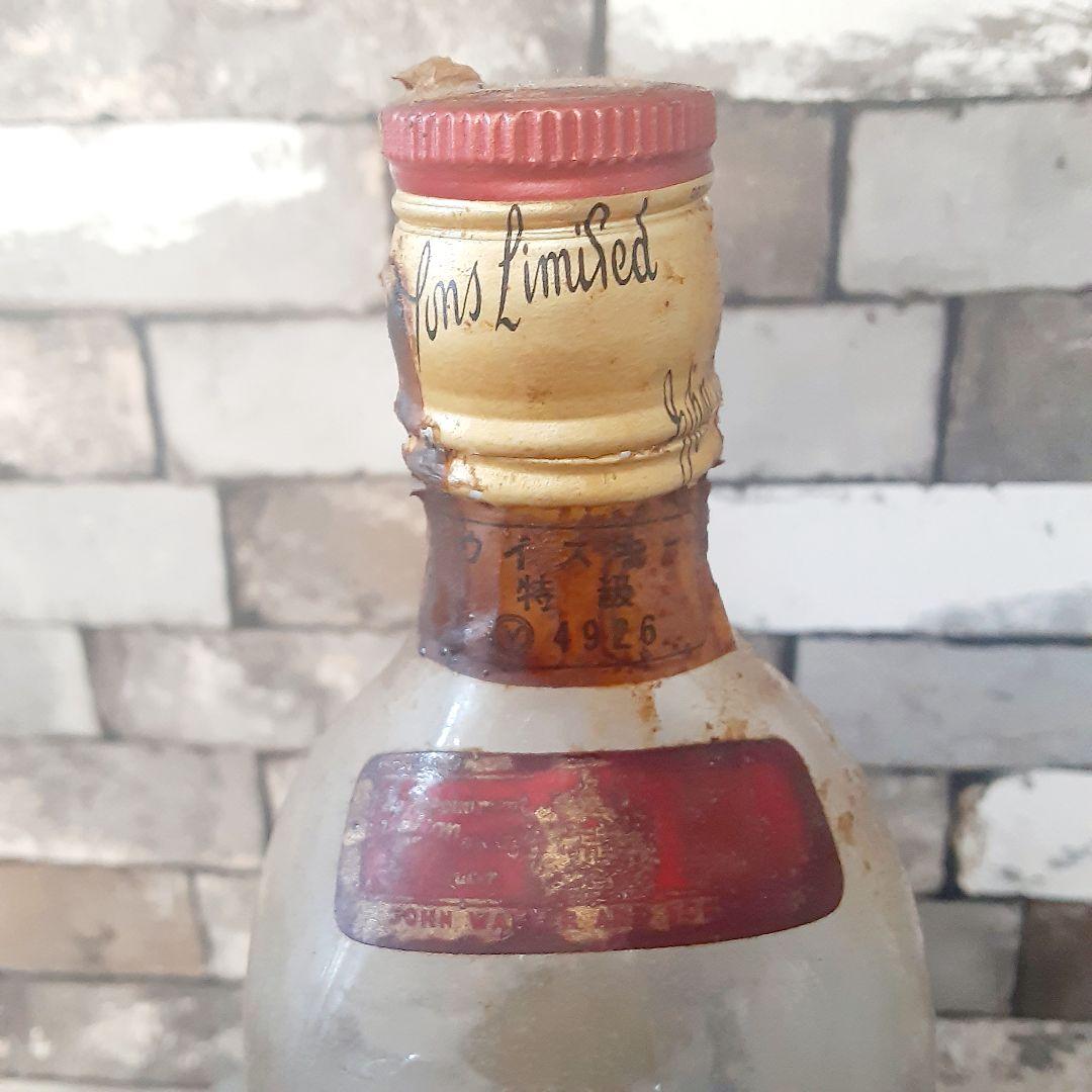 ジョニーウォーカー　赤ラベル　ヴィンテージ