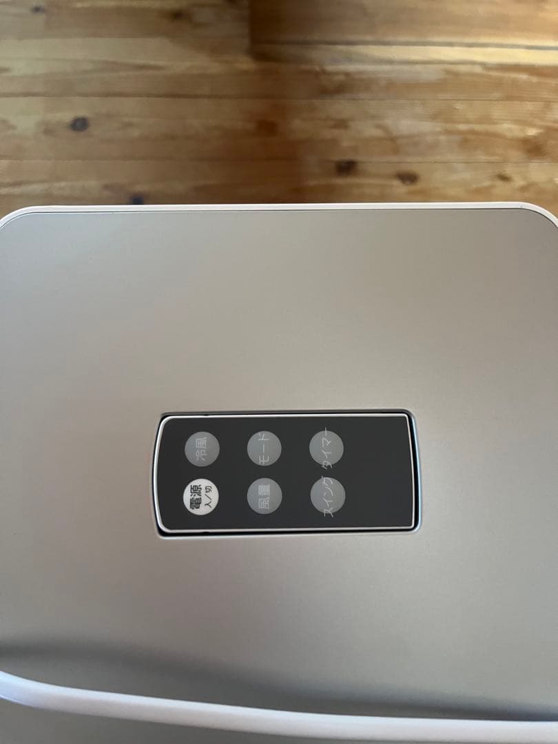 【ほぼ未使用美品】SKjapan 冷風機 タ2025年6月購入