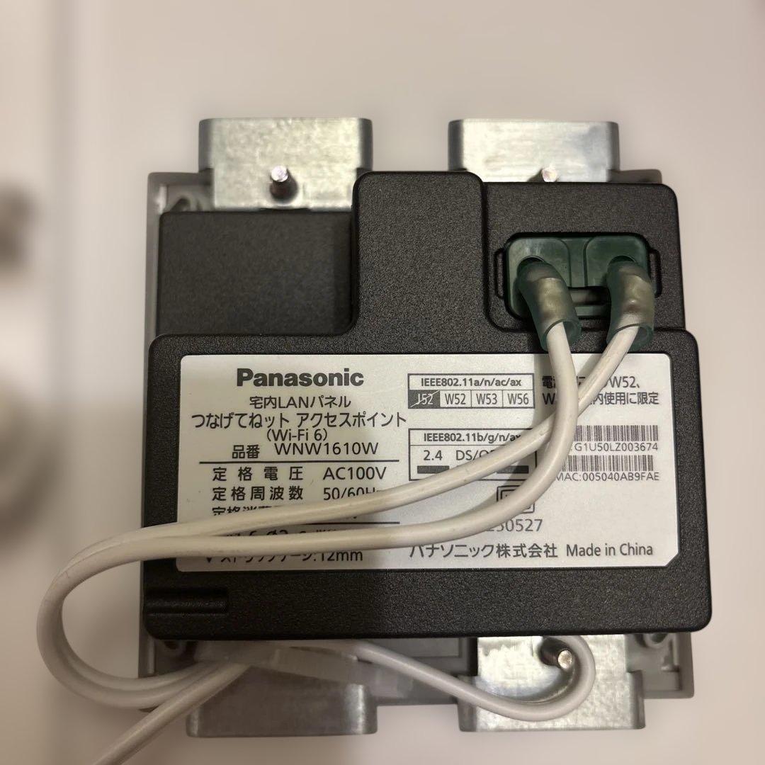 パナソニック 宅内RANパネル つなげてねットアクセスポイントWi-Fi 6）