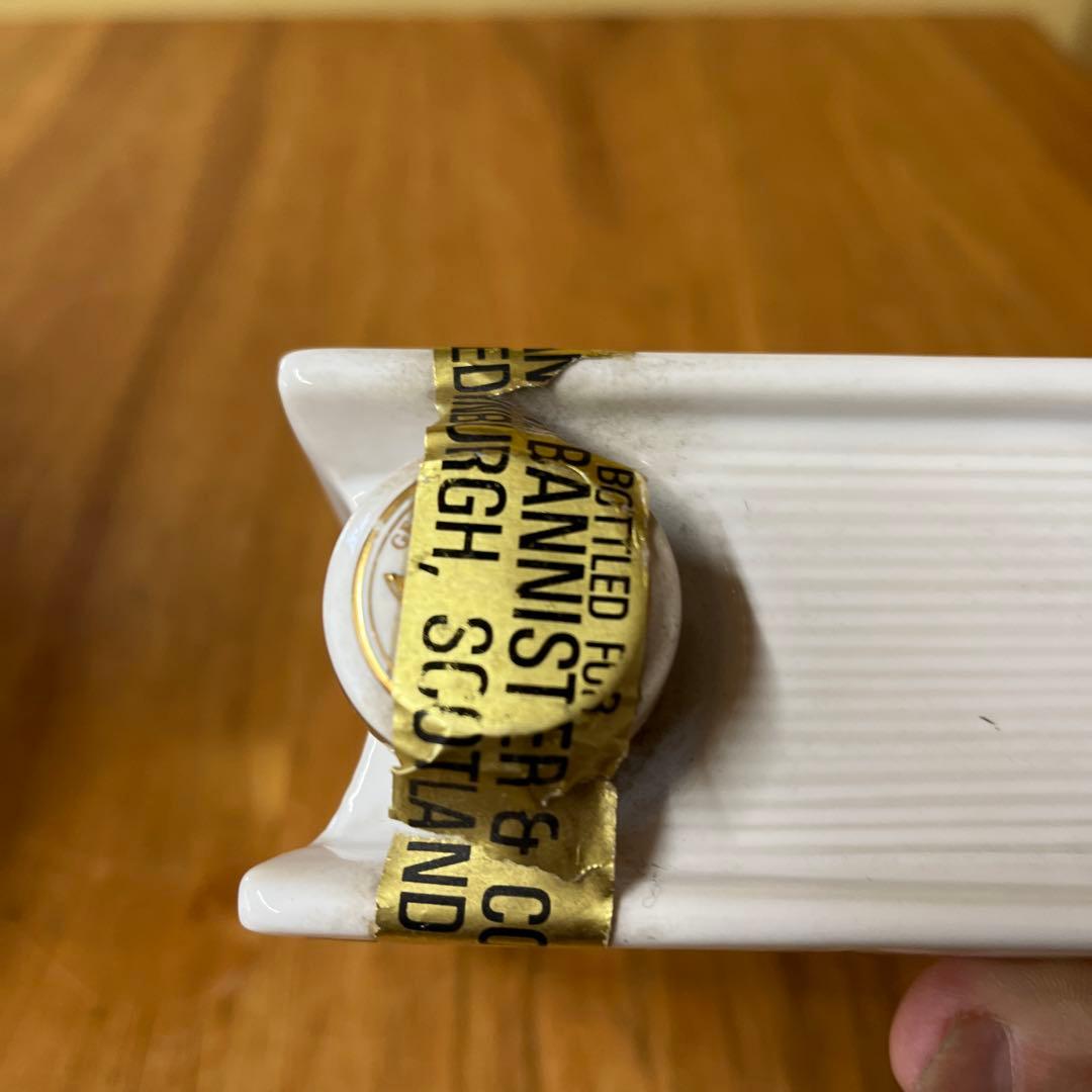 レア・スコッチ・オールドボトル ハンキーバニスター　プレミアムリザーブ　未開封