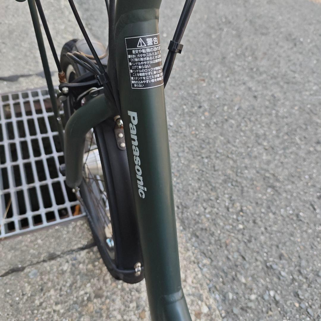 「Minh Huy」Panasonic Gyutto 電動アシスト自転車