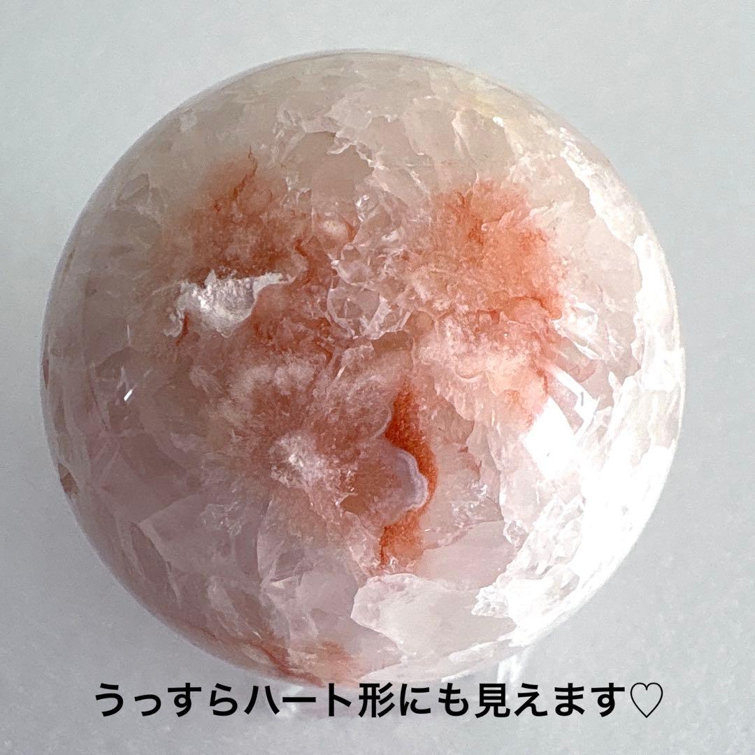 高品質　ジオード桜瑪瑙　スフィア　59mm 天然水晶結晶ザクザク　置物　275g
