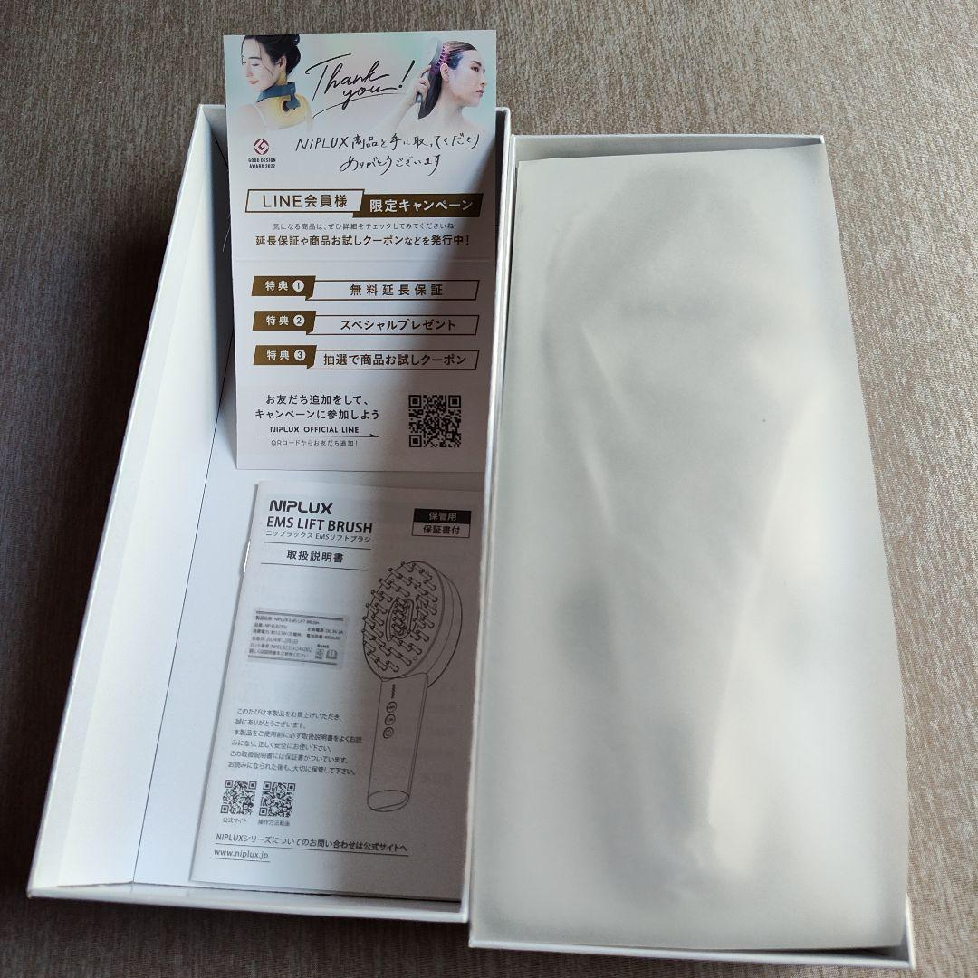 NIPLUX EMS LIFT BRUSH リフトブラシ