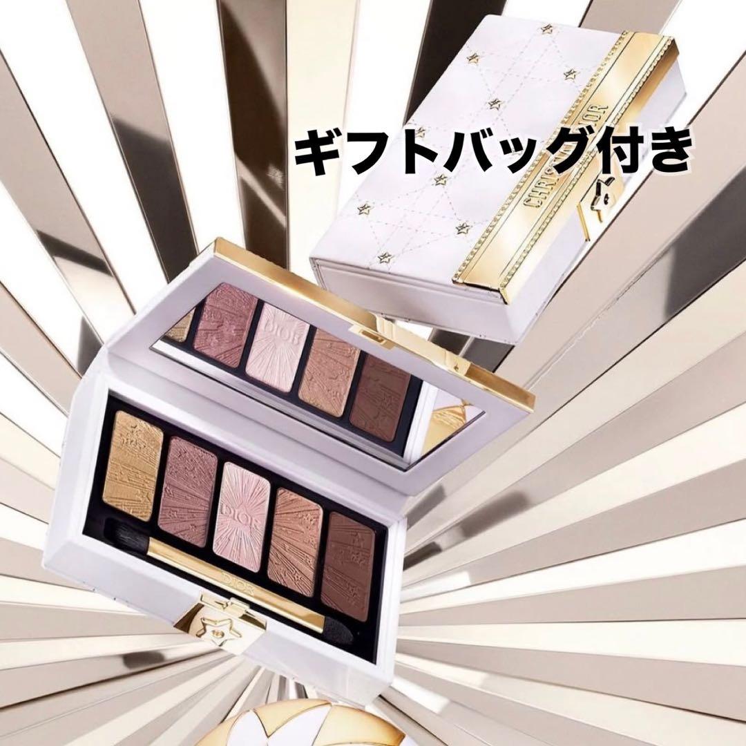 最新作！ディオール クチュール アイ パレット ホリデー コレクション2025