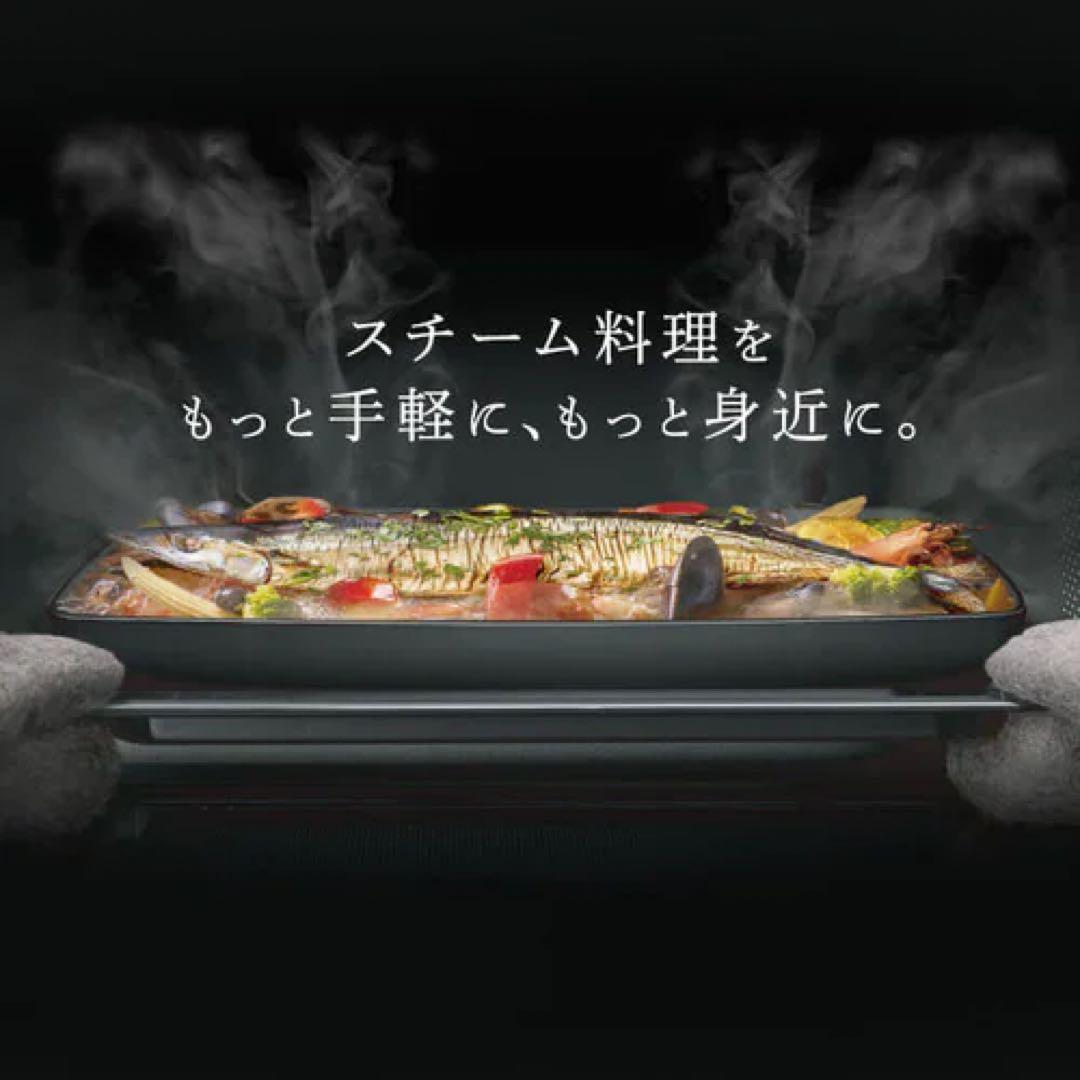 IRIS OHYAMA スチームオーブンレンジ MO-FS3001-B ブラック