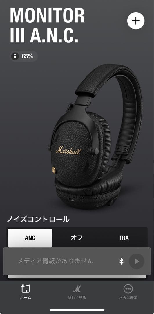 【美品】Marshall MONITOR III A.N.C.
