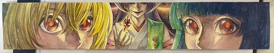 タンタルオーダー