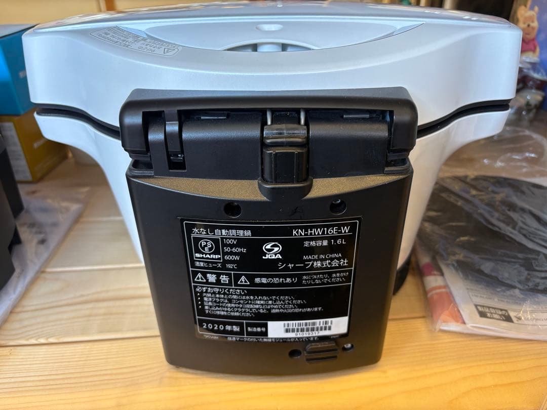 SHARP ヘルシオ ホットクック KN-HW16E 1.6L 圧力鍋