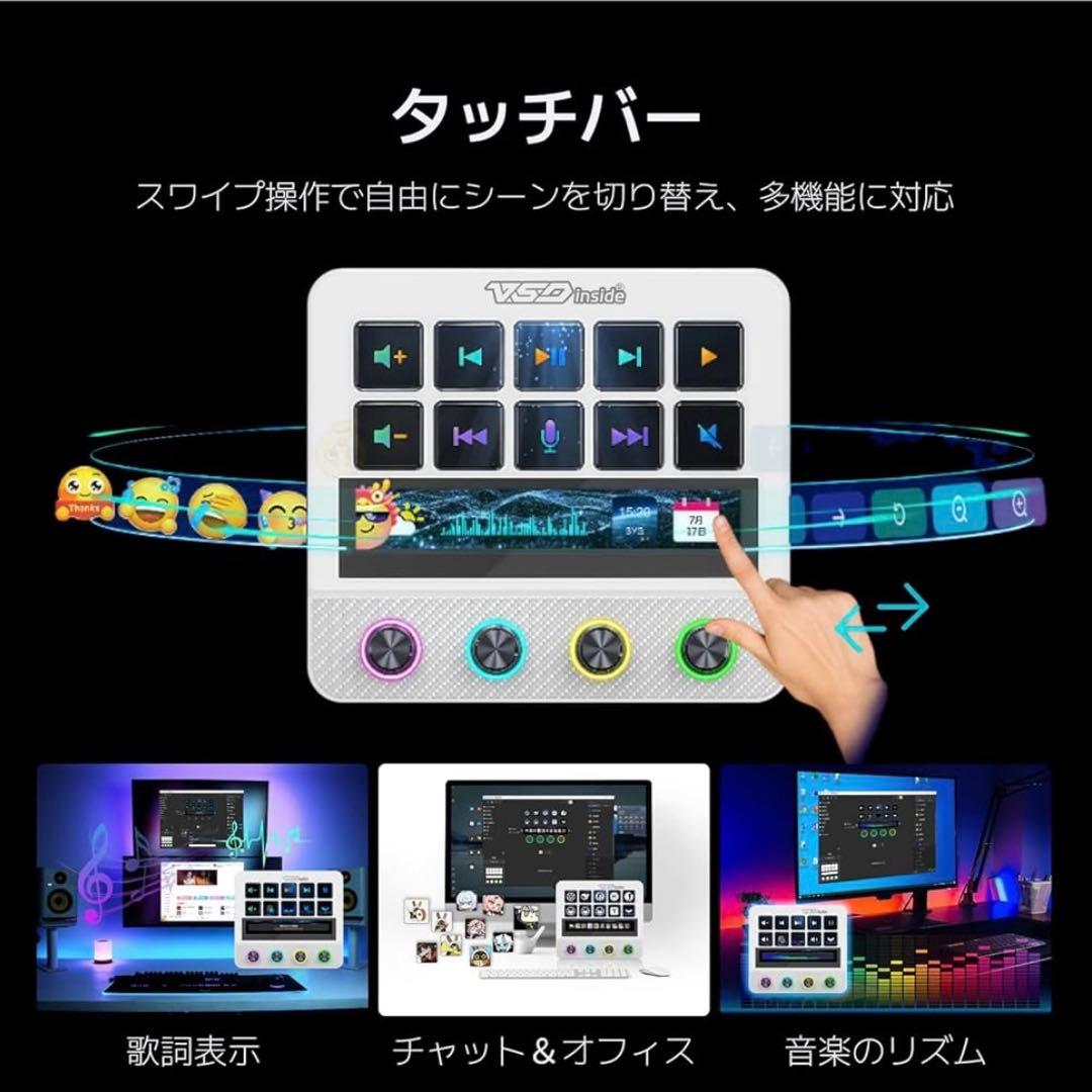 その他 ton1960 VSDINSIDE Stream Dock N4 Pro