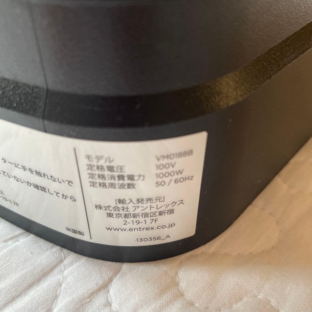 Vitamix 赤 ブレンダー 10段階設定 付属品あり