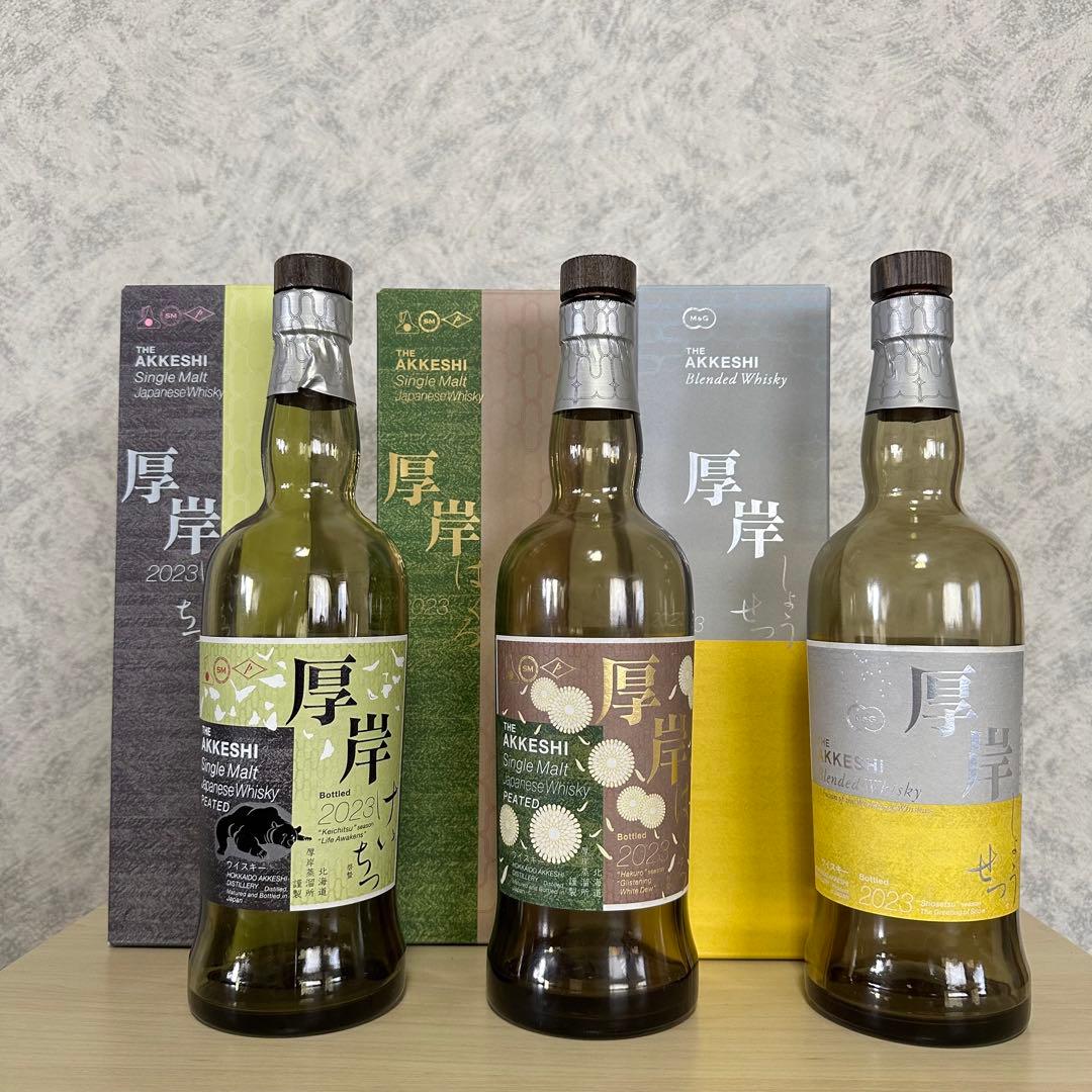 早い者勝ち！　【希少】厚岸ウイスキー 冬至とうじ　霜降そうこう　その他セット