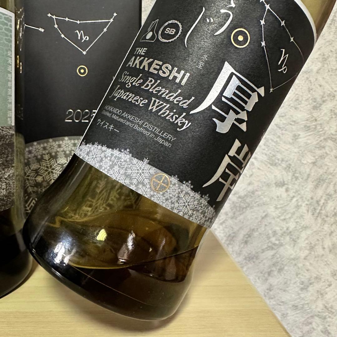 早い者勝ち！　【希少】厚岸ウイスキー 冬至とうじ　霜降そうこう　その他セット