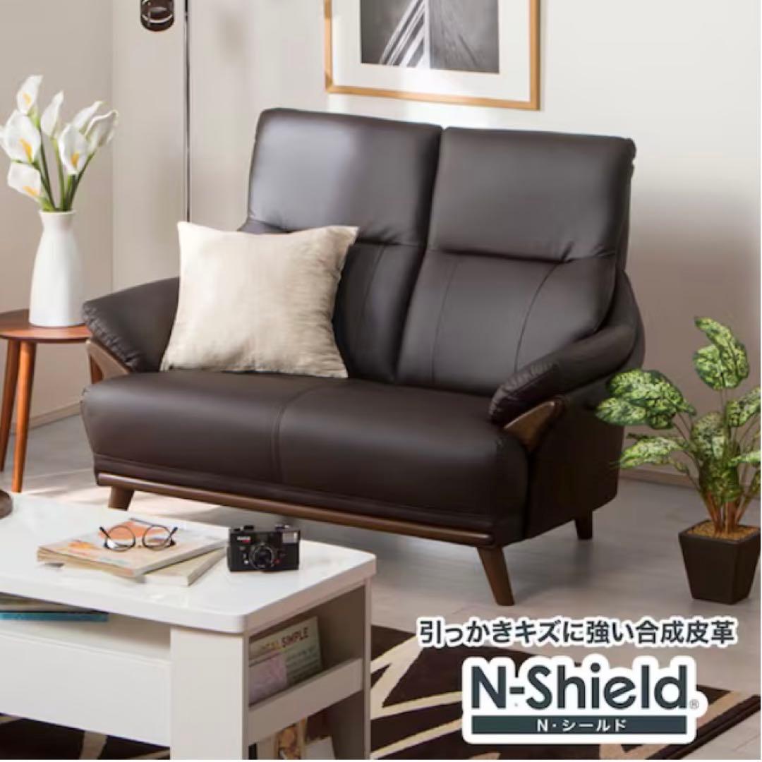 ニトリ 二人掛けソファ コウテイ 合成皮革 ダークブラウン 茶色 クッション付き