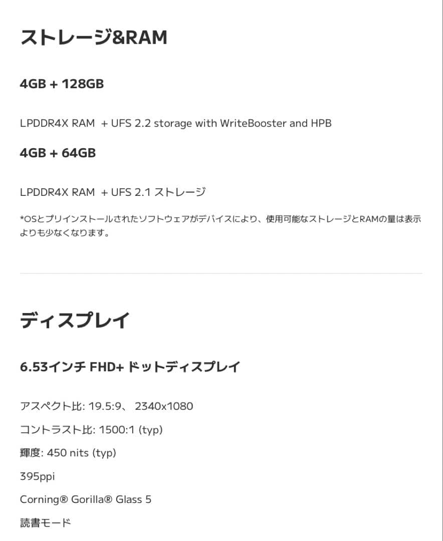 Xiaomi Redme Note9T 64GB 初期化済　動作確認済