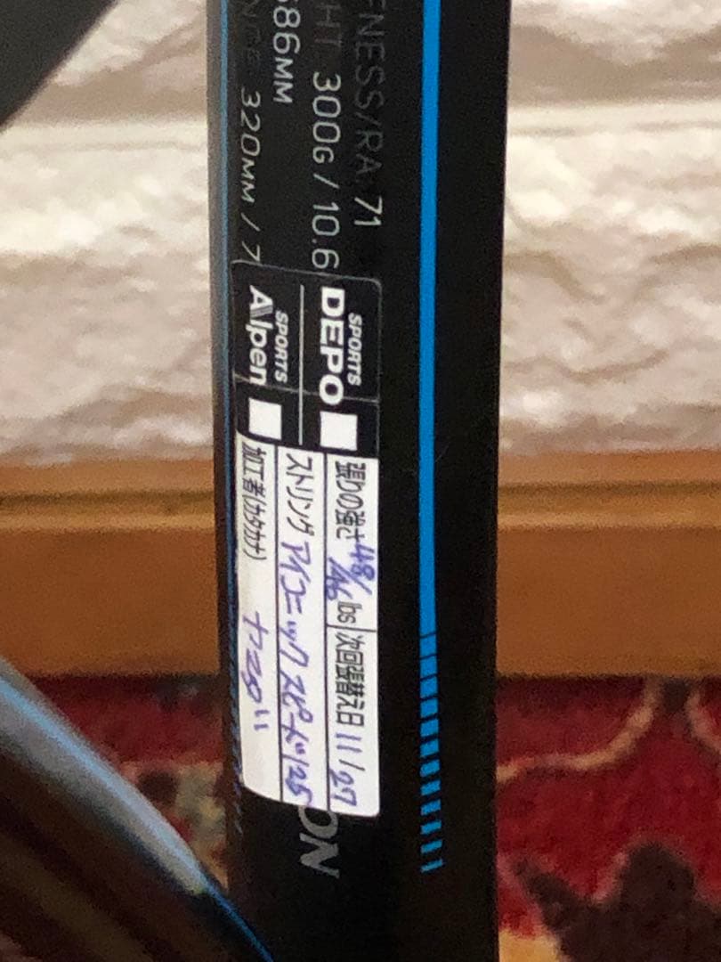 A*a様 ダンロップFX500 グリップ3